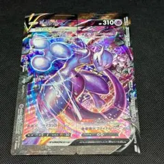 2026年最新】ミュウツー2枚の人気アイテム - メルカリ