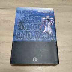 Item thumbnail for item 09467174-7b6f-4670-807a-1ceaa66b4763