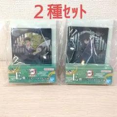 一番くじ　鬼滅の刃　Ｅ賞 ミニアートボード　悲鳴嶼行冥　時透無一郎