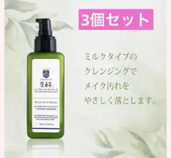 みみさん専用】新品未開封 SOSO ハンドエッセンス クレームソレイユ