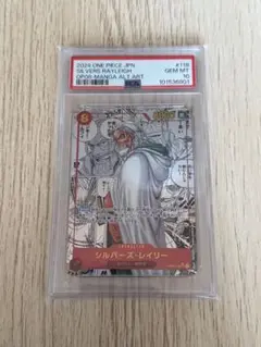2025年最新】レイリー コミパラ psa10の人気アイテム - メルカリ