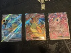 ポケモンカード リザードンGX ミュウツーGX 3枚セット - メルカリ
