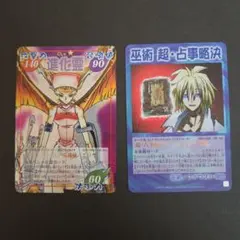 シャーマンキング メフィスト・E 看護婦エリザとファウストVIII世 2장 세트