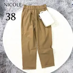 ニコル NICOLE ストレッチパンツ テーパード 裏起毛 38 ベージュ