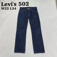 90s リーバイス502XXデニム W30 濃紺 日本製 - メルカリ