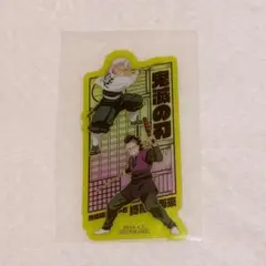 鬼滅の刃 映画 入場者特典 不死川実弥 不死川玄弥