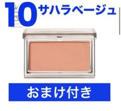 RMK ピュアコンプレクション ブラッシュ 10サハラベージュ チークのサムネイル
