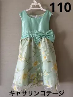 キャサリンコテージ　ドレス　ワンピース　フォーマル　結婚式　ピアノ発表会　110