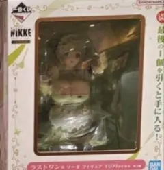 k*u様 一番くじ　勝利の女神NIKE　ラストワン賞　A賞　B賞フィギュアセット Amazon.co.jp: 一番くじ 勝利の女神 NIKKE ラストワン賞 ラピ