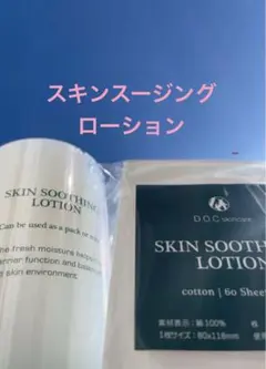 docskincareスキンスージングローション コットン付き 60枚×4個 - メルカリ