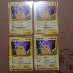 ソ*謝様 ピカチュウ ● 第1弾拡張パック　4枚