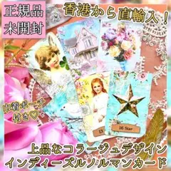 【正規品】１点限定✨美麗✨1950年代の幸せな日々のルノルマンカード✨海外限定 正規品】1点限定✨美麗✨1950年代の幸せな日々のルノルマンカード
