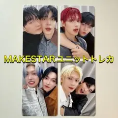 ATEEZ MAKESTAR ラキドロ　ユニットトレカ　韓国限定　フルコンプ