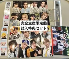 スキズ　TOY WORLD 封入特典コンプリートセット　トレカ