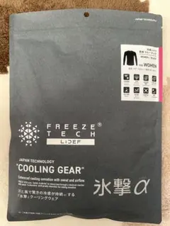 【新品未使用】氷撃α 冷感シャツ長袖クールネック
