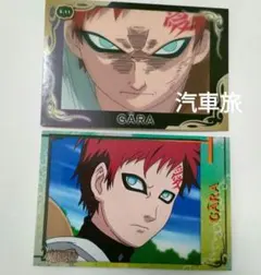 我愛羅 カード ブロマイド 2枚セット NARUTO ナルト ガアラ