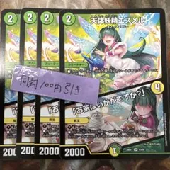 Ka様 リクエスト 3点 まとめ商品