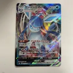 グレイシアVMAX RRR S6a イーブイヒーローズ 025/069