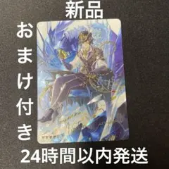 第五人格 中国版　トレカ 時の軌跡　SP 第三弾　デラックス版　探鉱者