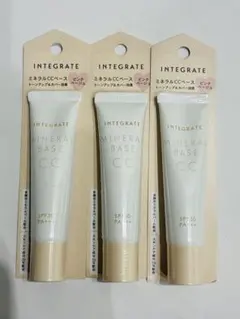 INTEGRATE ミネラルベース CC ピンクベージュ 3本セットのサムネイル