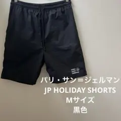 パリ・サン＝ジェルマンJP HOLIDAY SHORTS 黒 Mサイズ