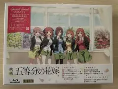 映画「五等分の花嫁」特装版 Blu-ray