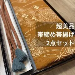 Item thumbnail for item bae28120-c880-4ed0-ae58-4e5ebf2bde80