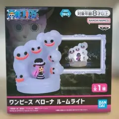 2026年最新】ペローナ ルームライトの人気アイテム - メルカリ