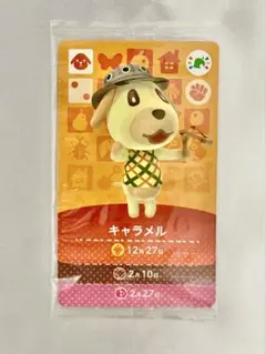 amiiboカード あつまれどうぶつの森 amiiboフェスティバル 【レア】