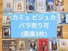 ポテトさん様 リクエスト 3点 まとめ商品