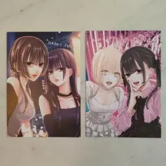 パーフェクトグリッター×明日カノ　カード 2枚セット
