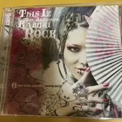 クガツハズカム CD - メルカリ
