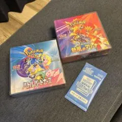 【新品】ポケモンカード 熱風のアリーナ バトルパートナーズ シュリンク付