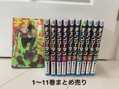チェンソーマン 漫画 まとめ売り