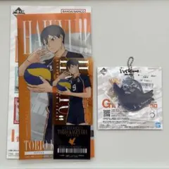 ハイキュー 一番くじ 影山飛雄