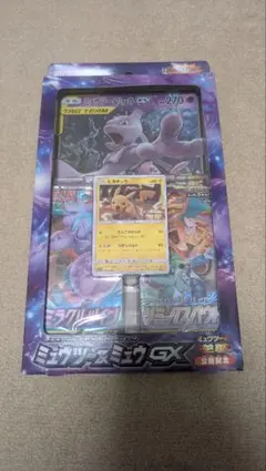 2026年最新】ポケモン ジャンボカード 未開封の人気アイテム - メルカリ