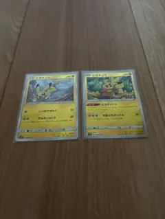 ポケモンカード ピカチュウ 2枚セットのサムネイル