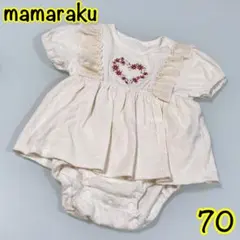 mamaraku/ドッキングロンパース
