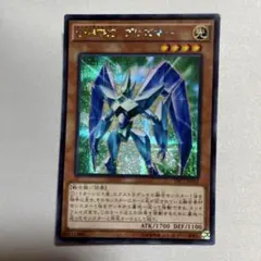 2026年最新】ラッシュデュエル プリズマーの人気アイテム - メルカリ