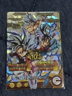 ドラゴンボールヒーローズ 銀箔 ヒーローアバターカード PARCO金筐体