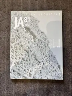 JA 81 SAMBUICHI 三分一博志 - メルカリ