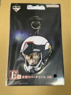 一番くじ 機動戦士ガンダム E賞 表情ラバーチャーム(コウ・ウラキ)