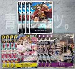 ワンピースカード ルフィ シャーロット・プリン カイドウ プロモ 交流会 参加賞