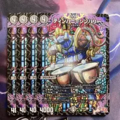 1boxサンキューパック ジャビビルブラッド サイクリル ティンパニーシンバリー 2026年最新】ティンパニ＝シンバリーの人気アイテム - メルカリ