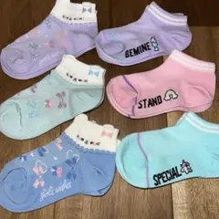 キッズ靴下 3足セット カラフルデザイン