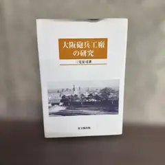 Item thumbnail for item e859cac3-b10d-4e21-8ba1-1c2ecc9acc81