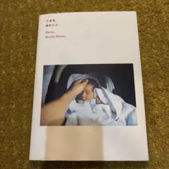 Item thumbnail for item b127495c-83f1-4484-9778-96a17b71fada