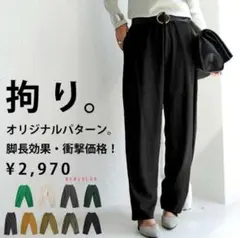 あち様 リクエスト 2点 まとめ商品