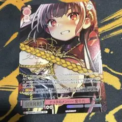 ホロライブ　ヴァイスシュバルツ　鷹嶺ルイSSP　雨宿りと相合い傘 Amazon.co.jp: ヴァイスシュヴァルツ プロダクション Vol.2 雨宿りと