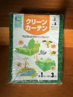 クラーク クリーンカーテン 1m×3m 園芸用ネット